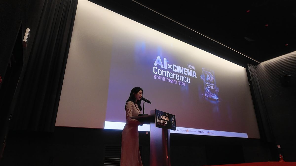 2026 AI x CINEMA 컨퍼런스 사회