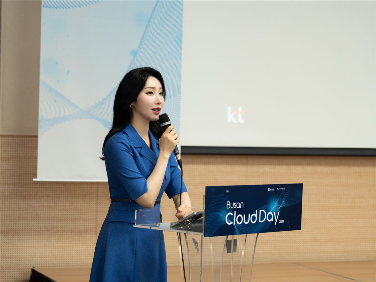 Busan Cloud Day 2026 사회