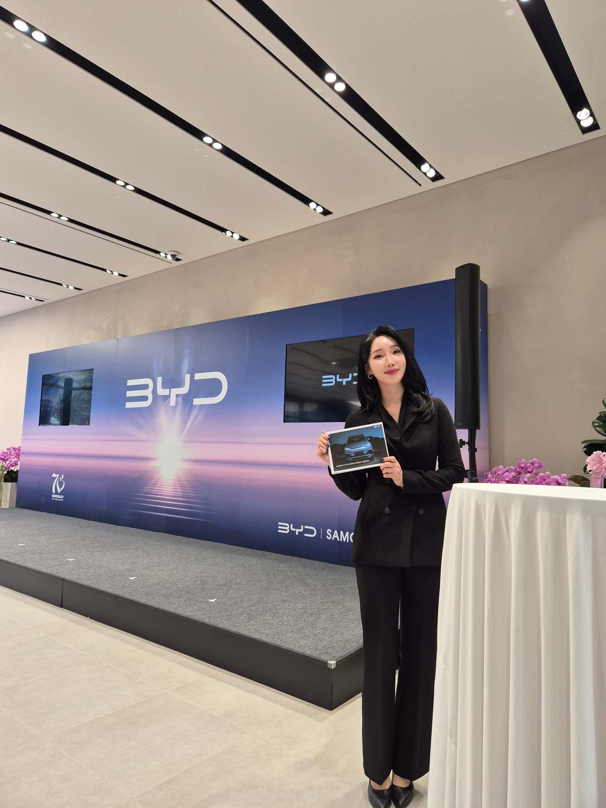 삼천리EV BYD 목동 전시장 오픈식 사회
