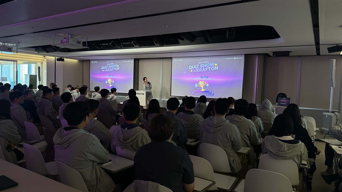 크래프톤 AWS 퀴즈쇼 진행
