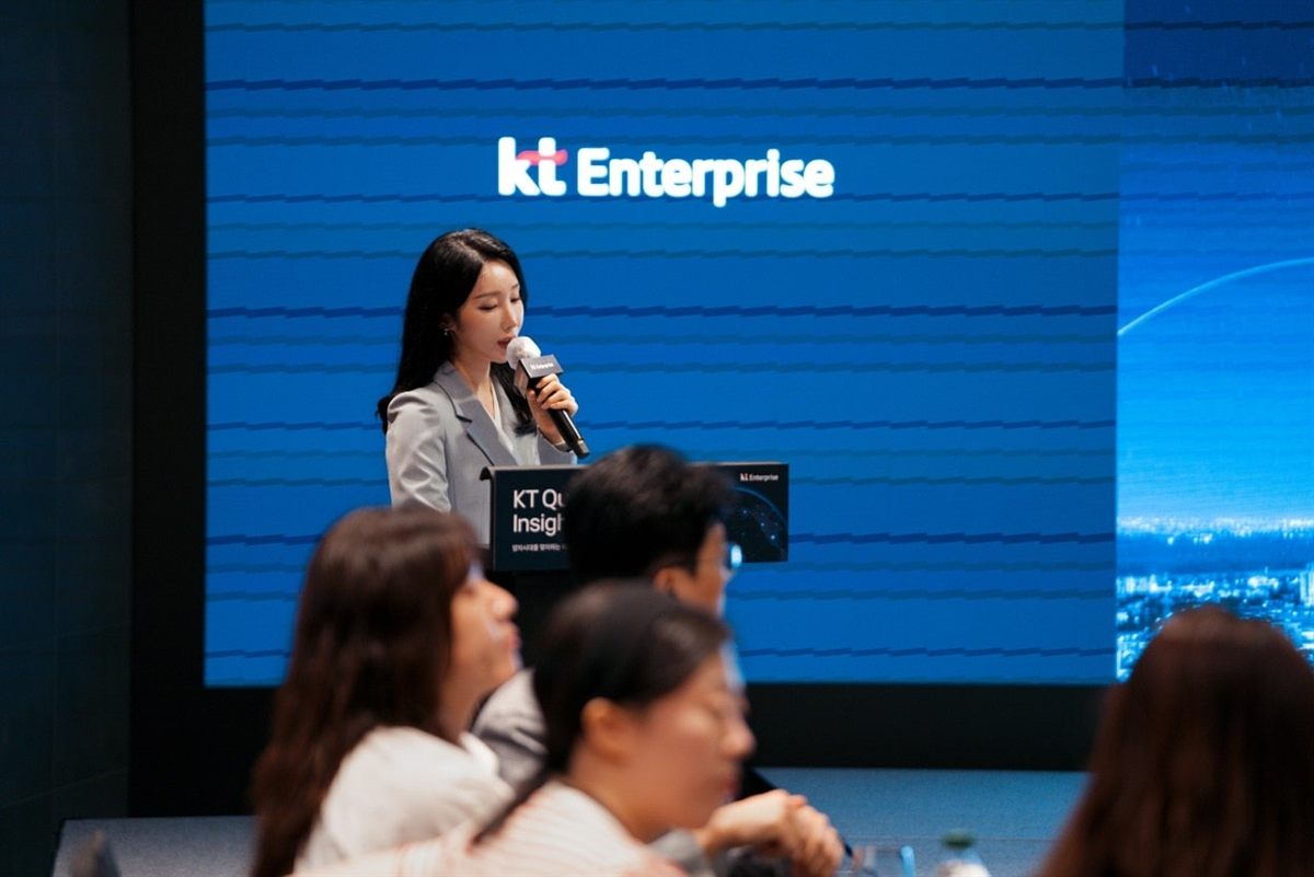 KT 퀀텀 인사이트 포럼 사회