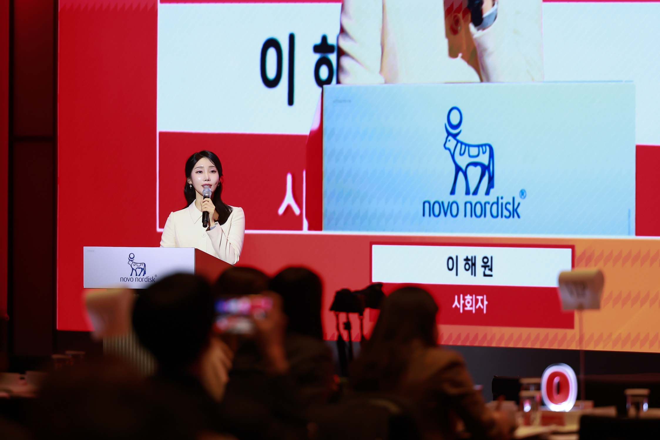 Novo Nordisk 2026 오젬픽 론칭 심포지엄 사회