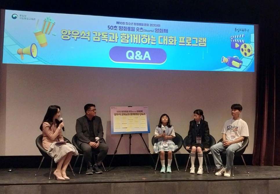 양우석 영화감독과 함께하는 대화 프로그램 진행