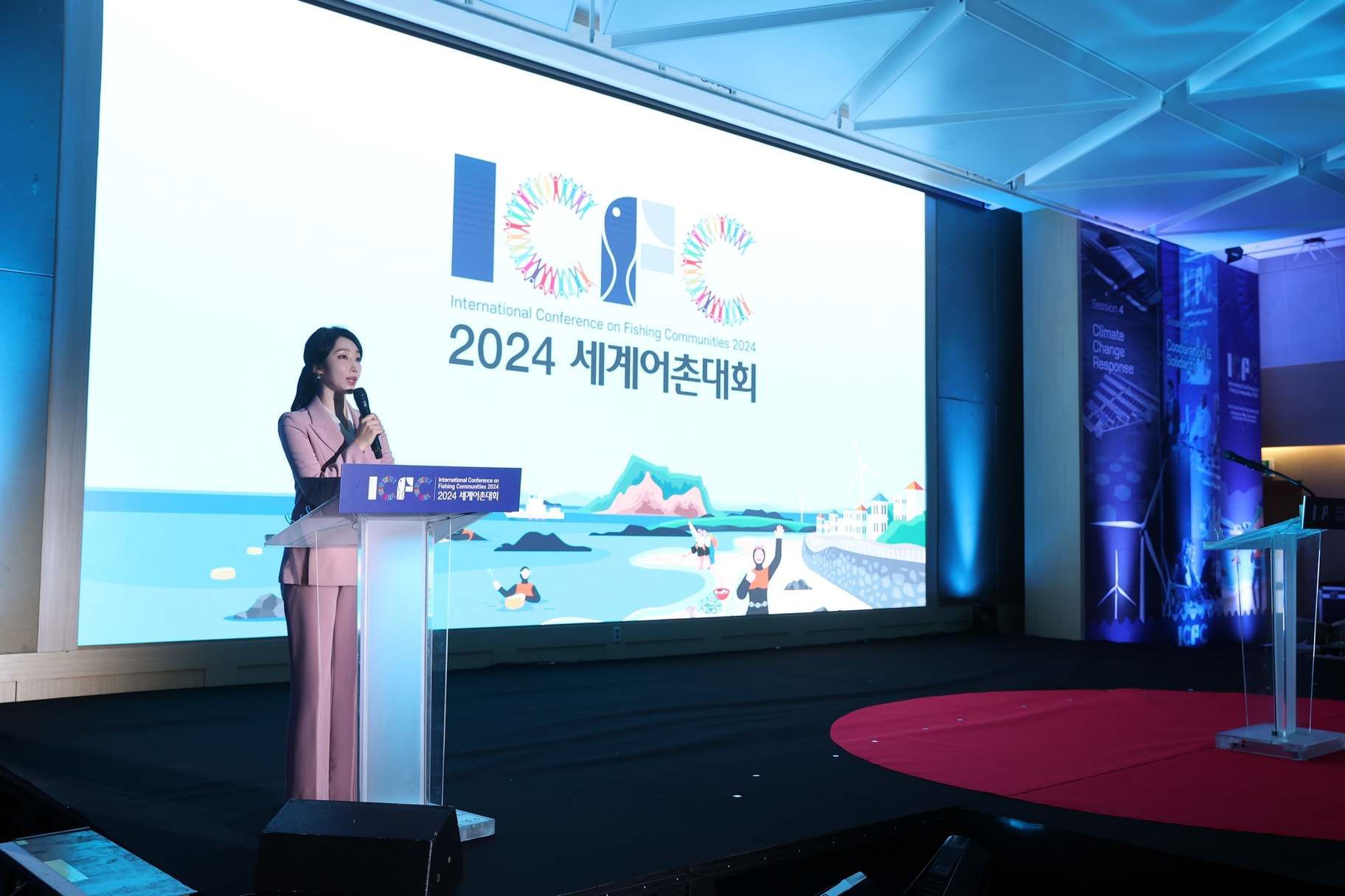 2024 세계어촌대회 공식세션 사회