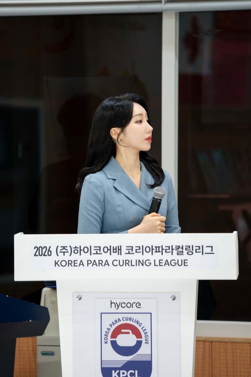 2026 하이코어배 코리아파라컬링리그 개회식 사회