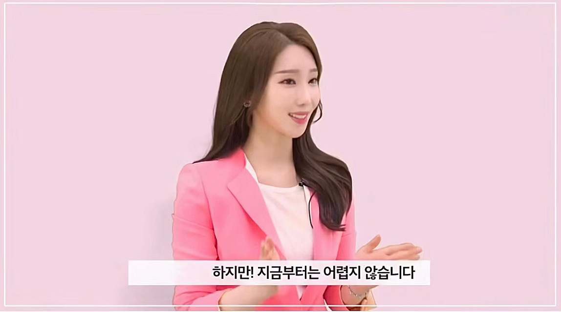마케팅 콘텐츠 촬영 아나운서 이해원